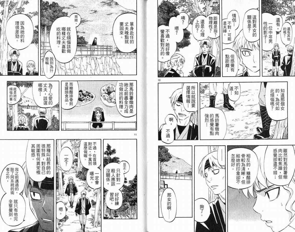 第18卷