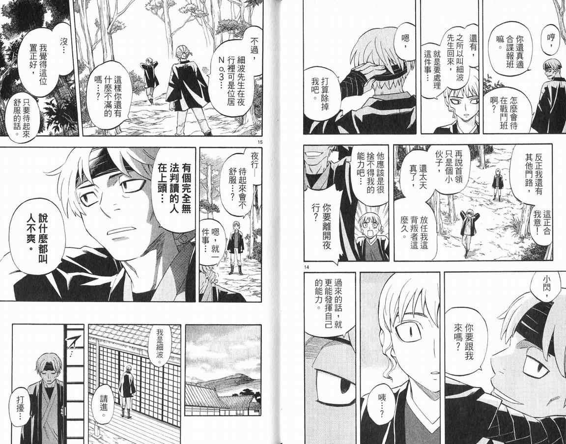 第18卷