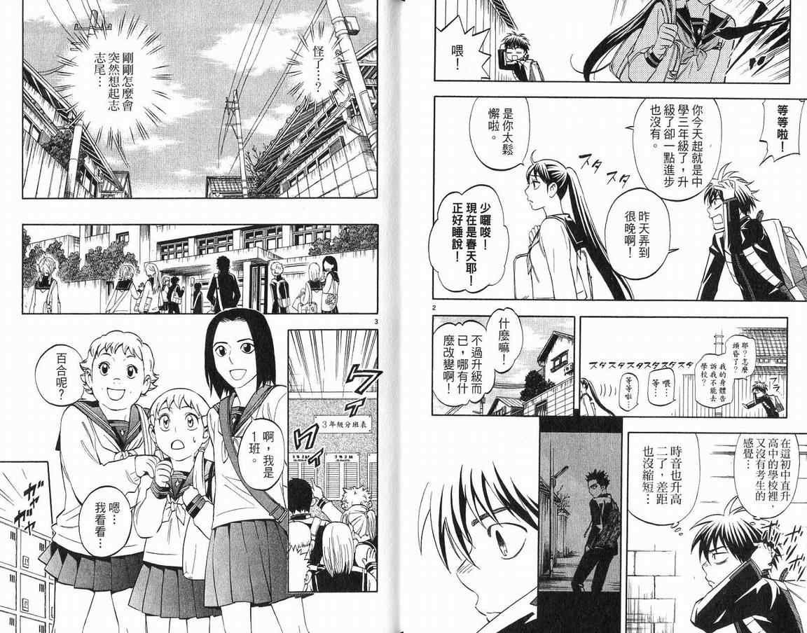 第18卷