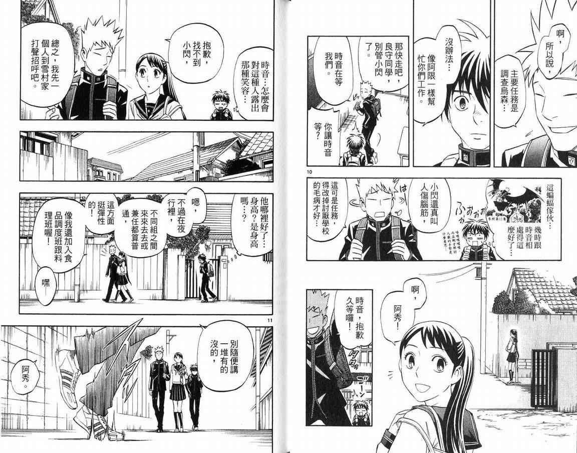 第18卷