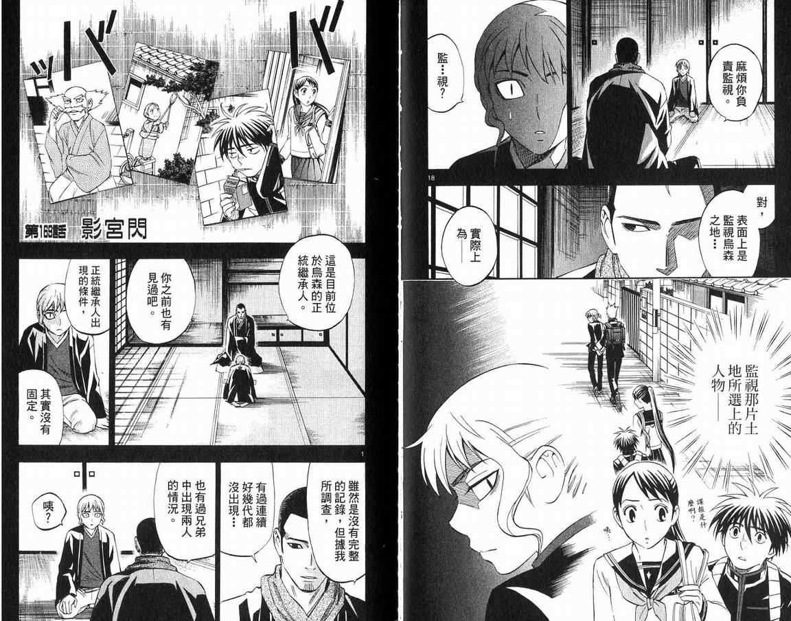 第18卷