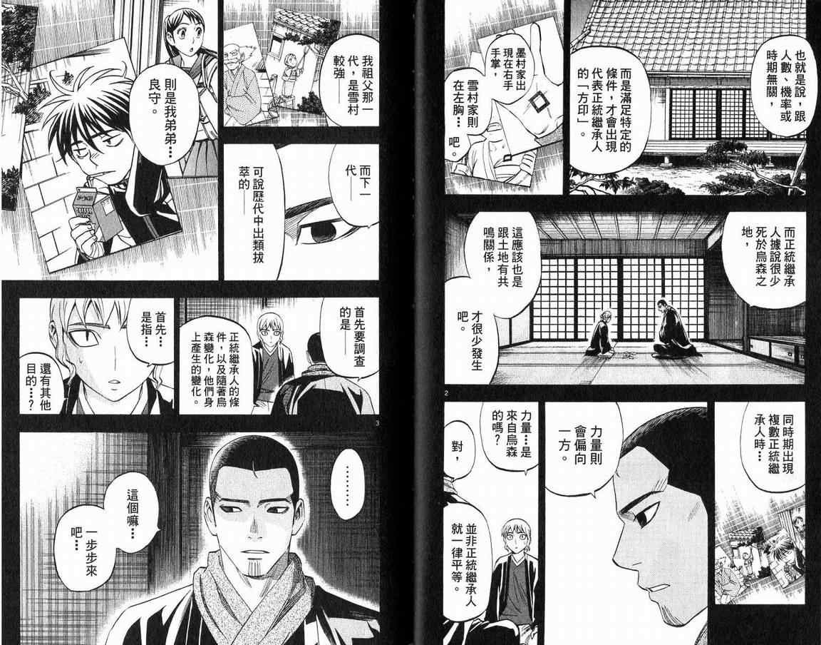 第18卷