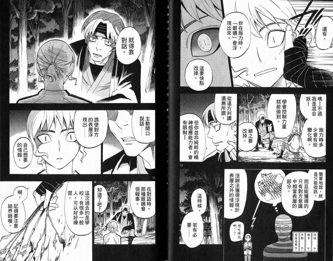 第18卷