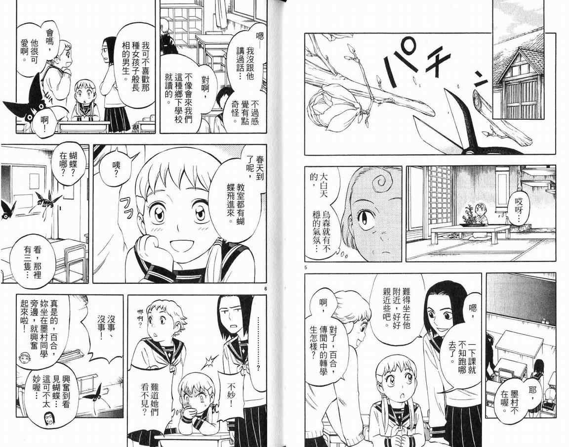 第18卷