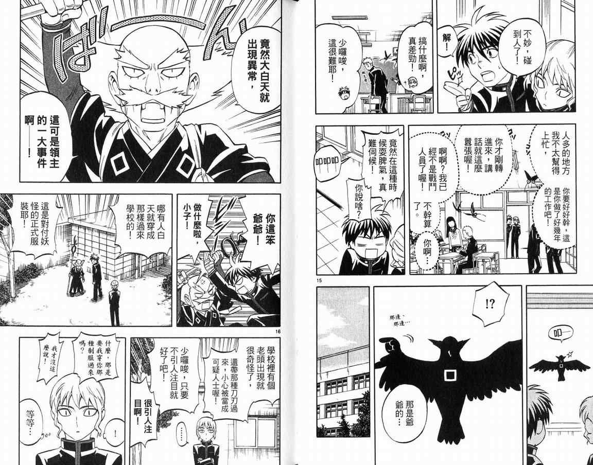 第18卷