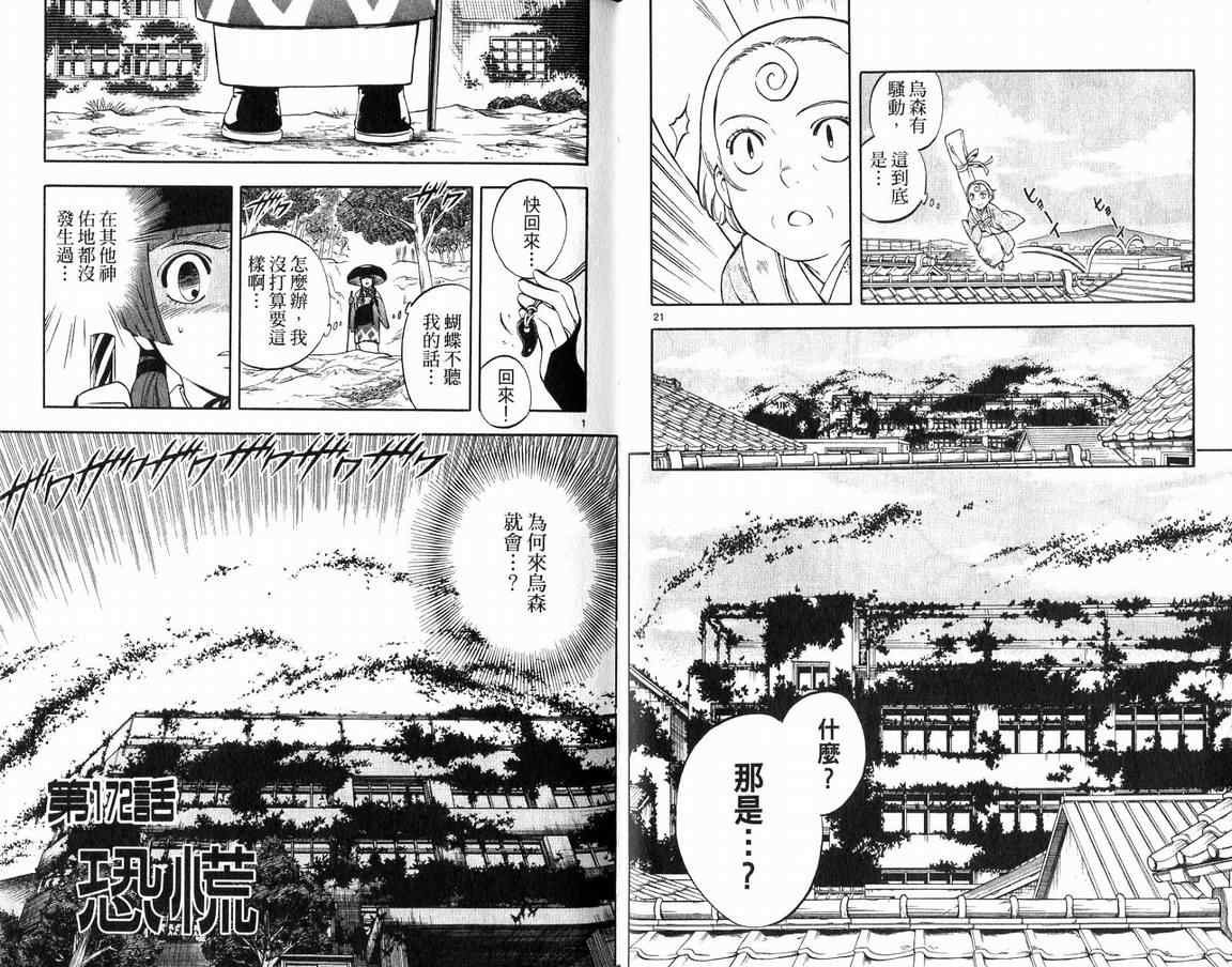 第18卷