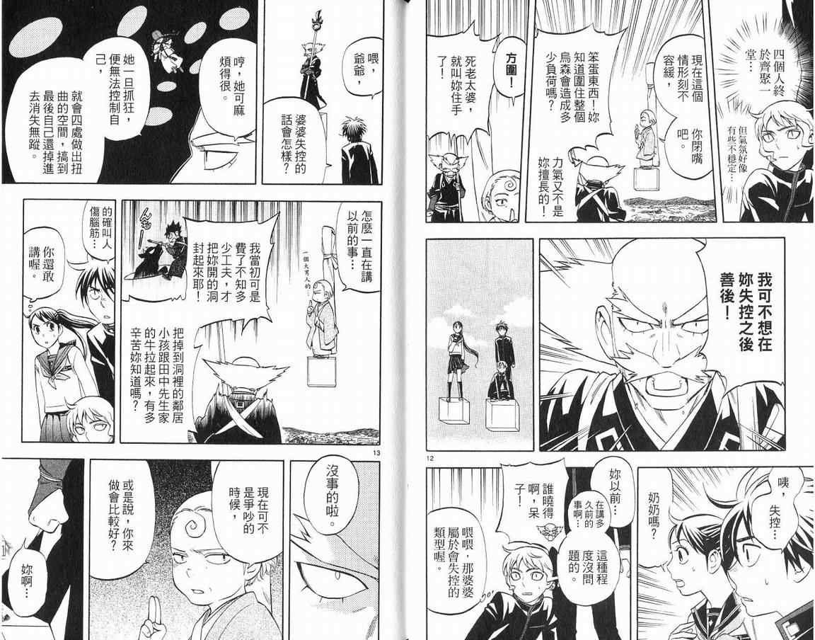 第18卷