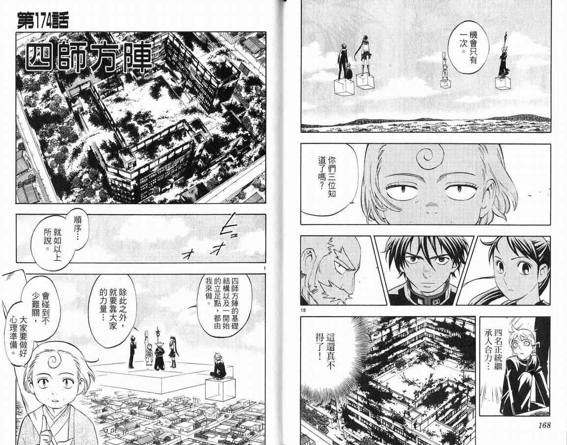 第18卷