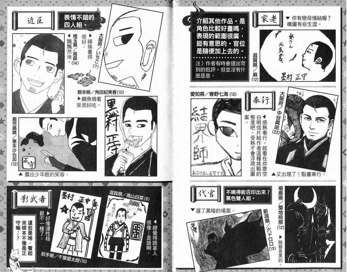 第18卷