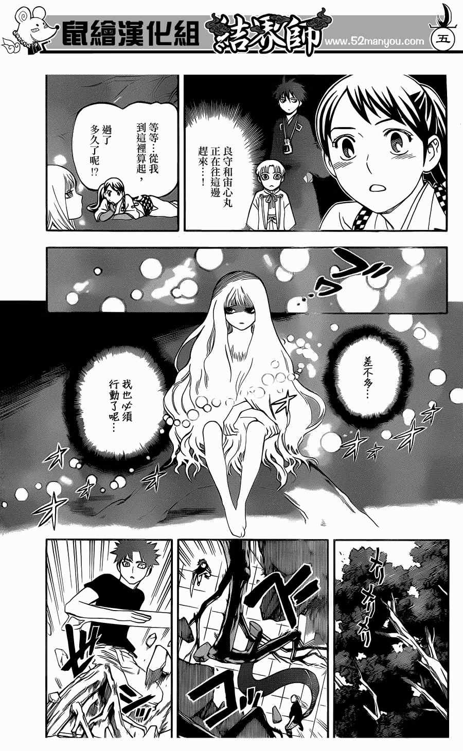第336话