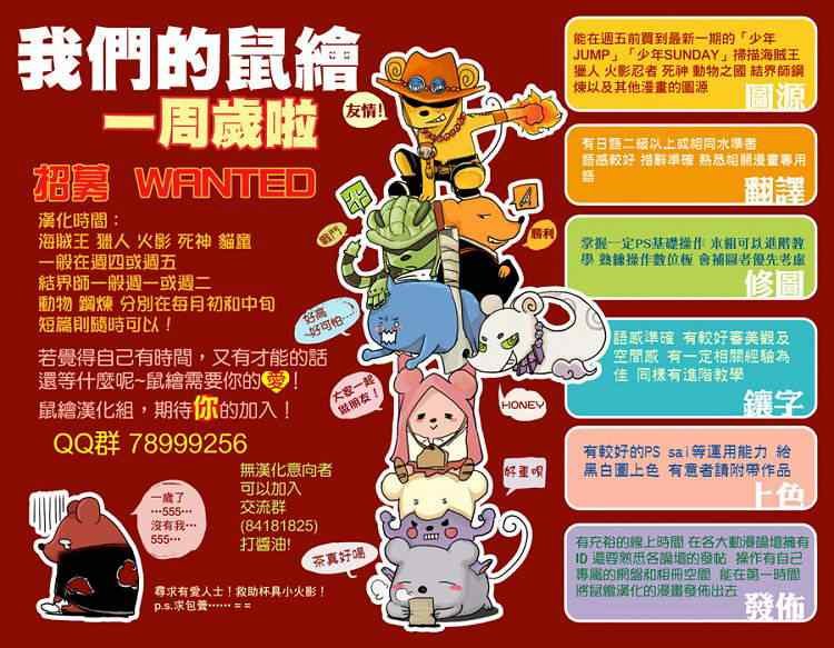 第337话