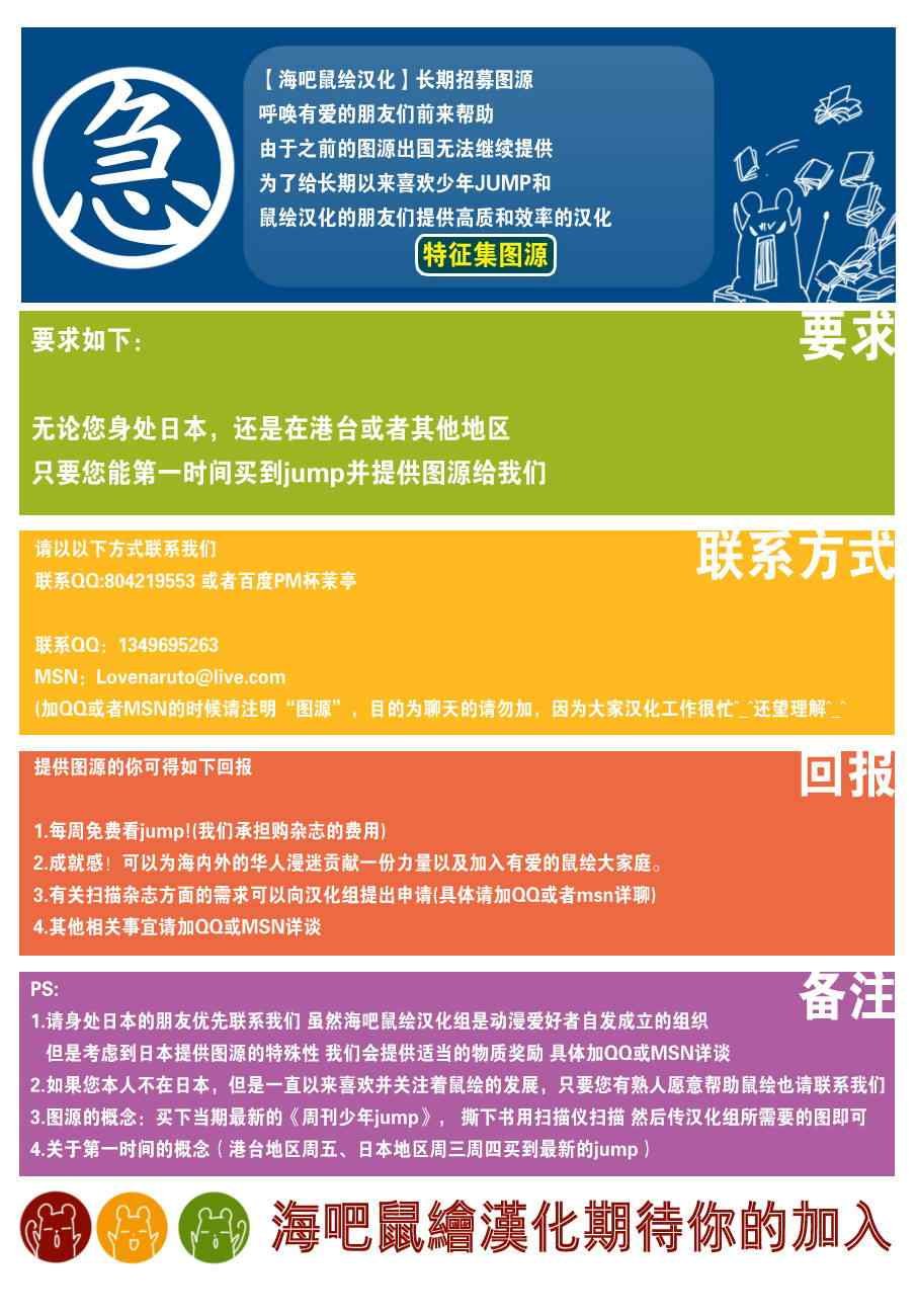 第337话
