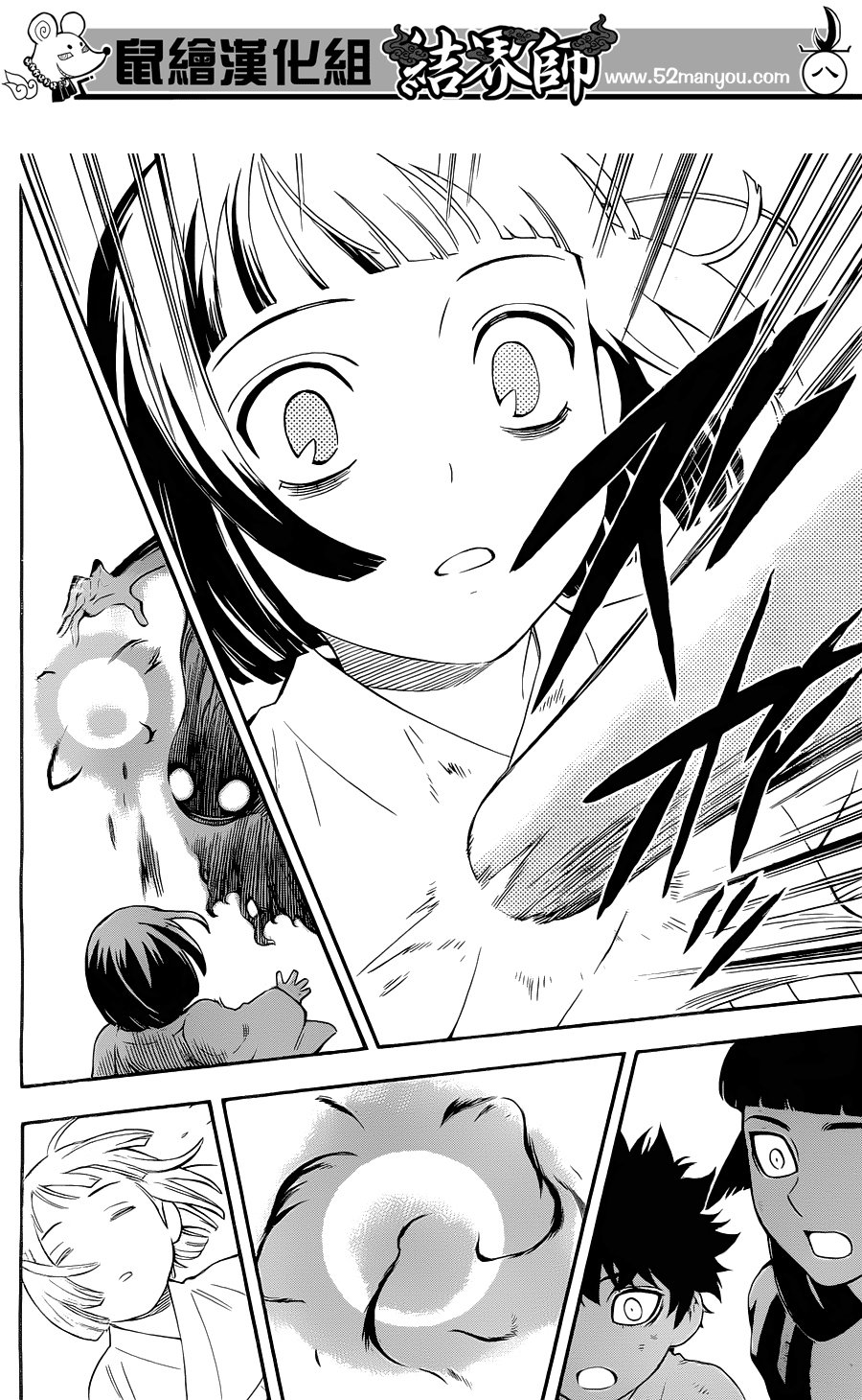 第338话