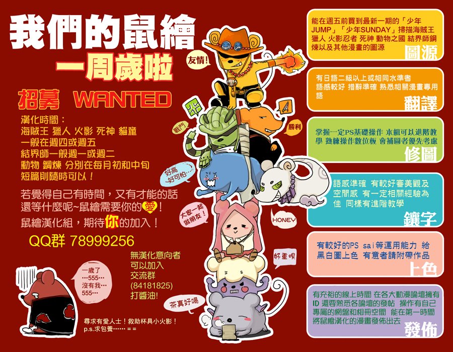 第338话