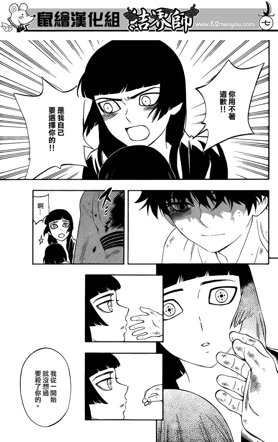 第339话