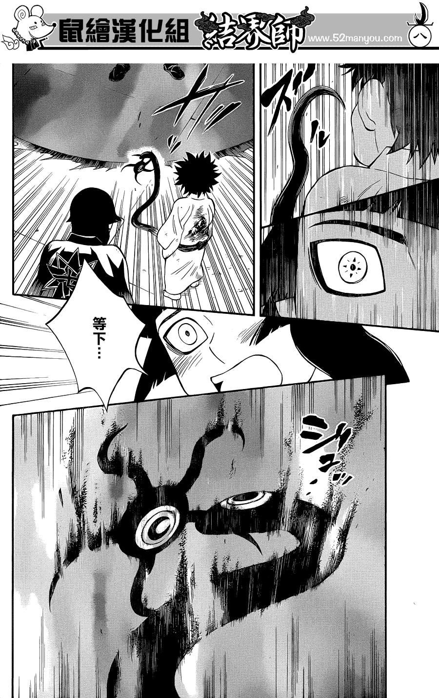第339话