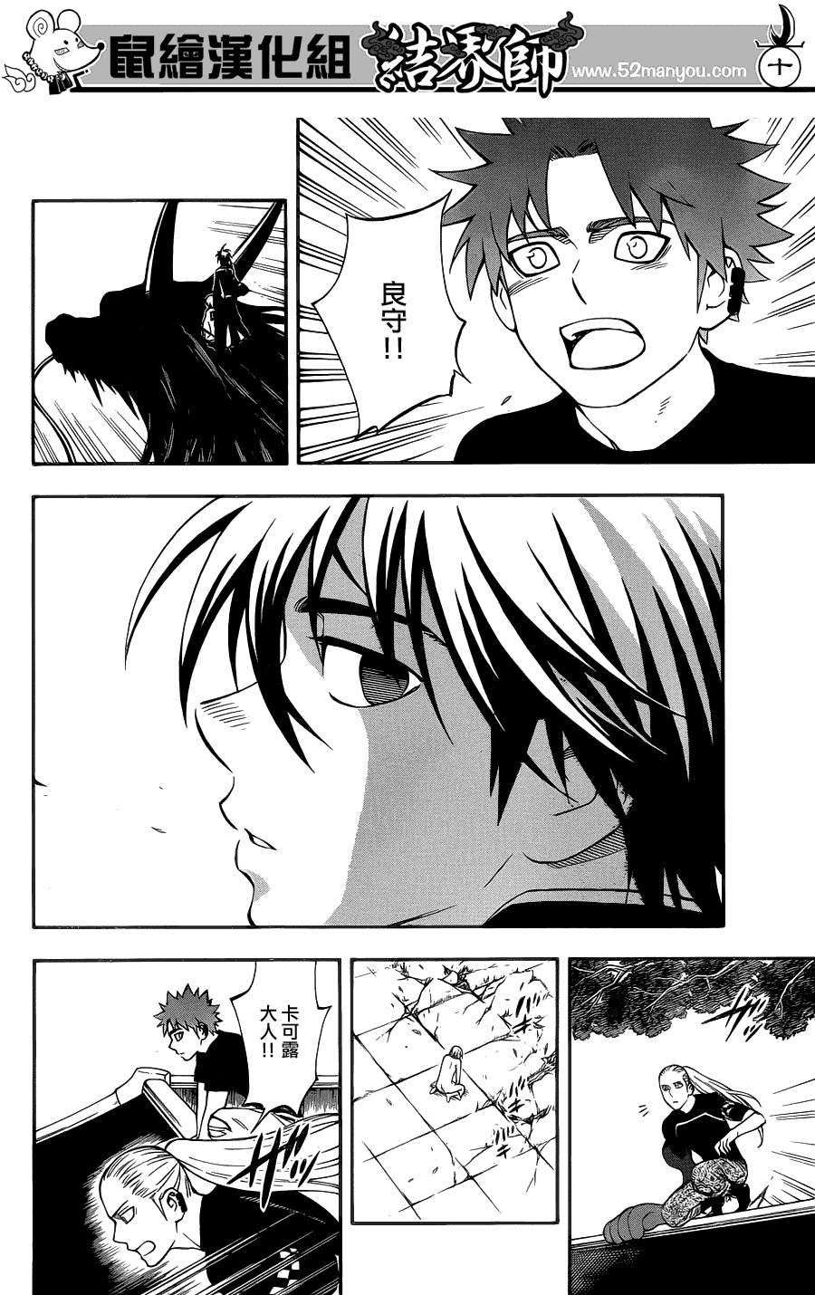 第339话