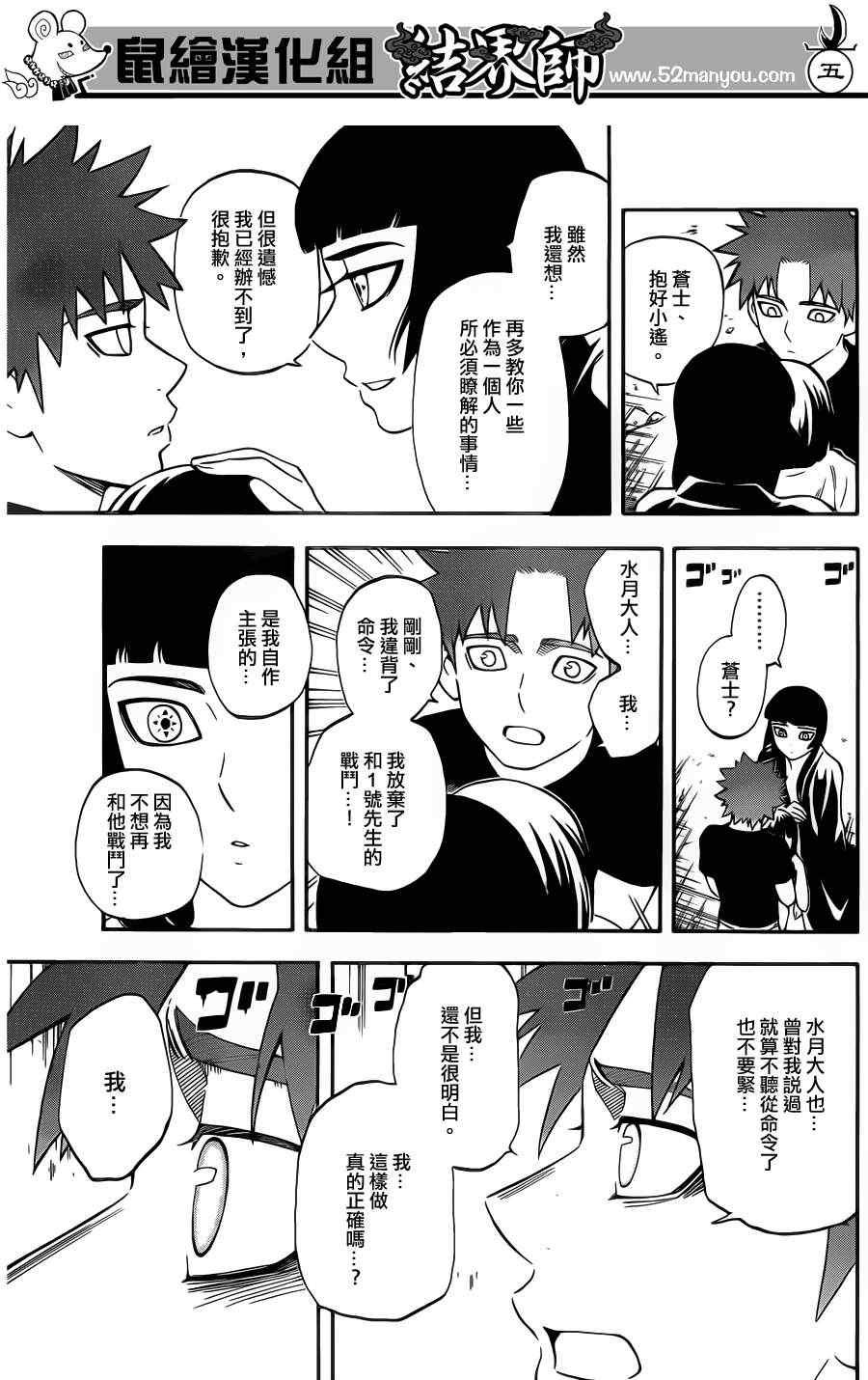 第340话