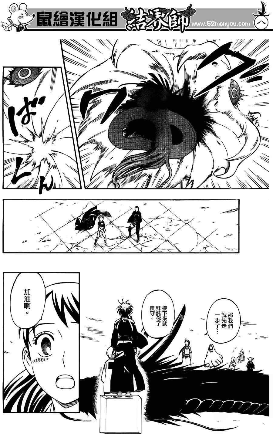 第340话