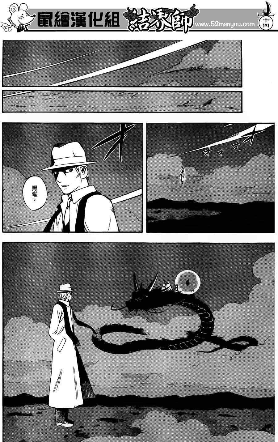 第340话