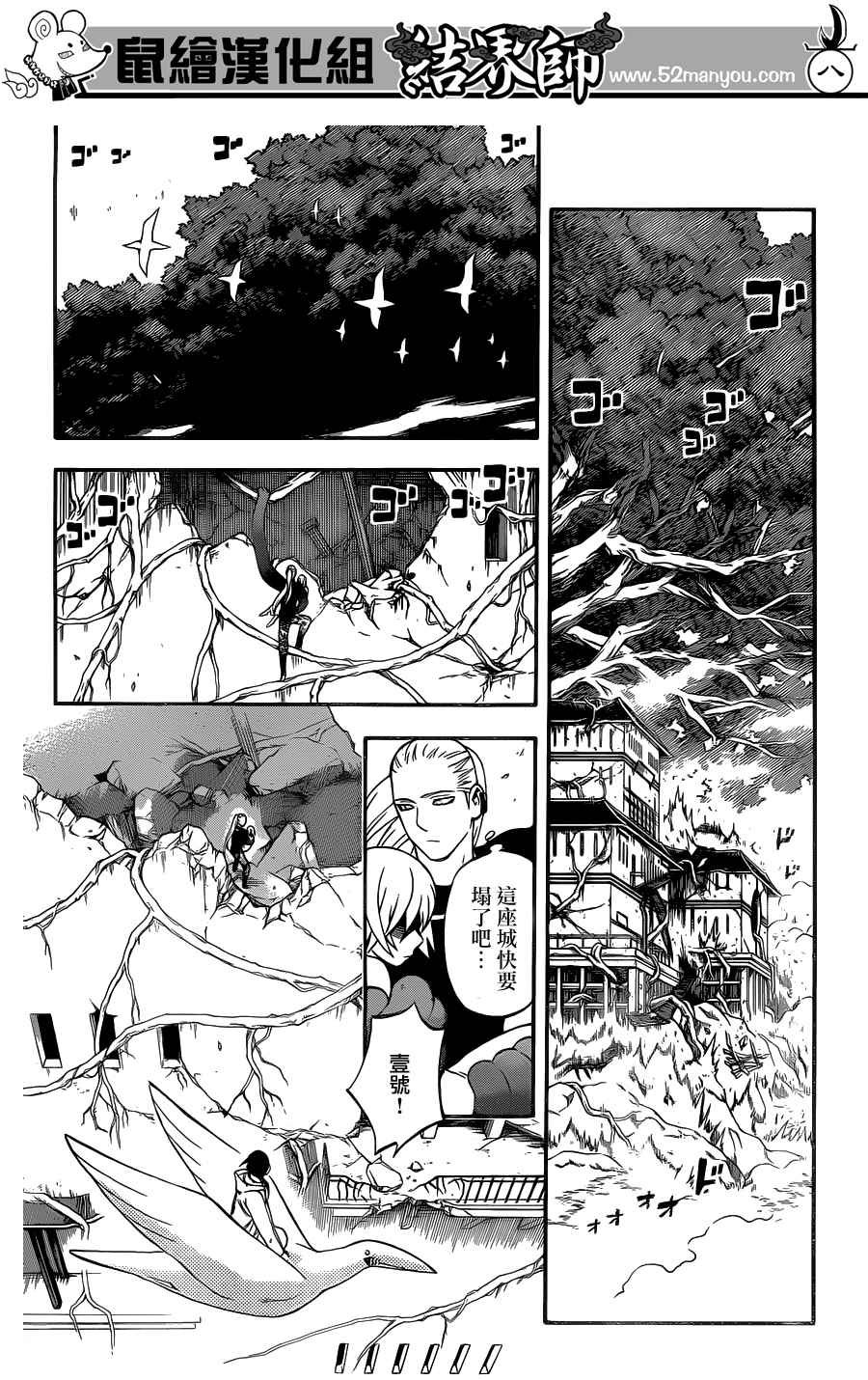 第341话