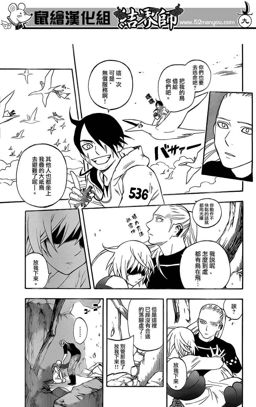 第341话