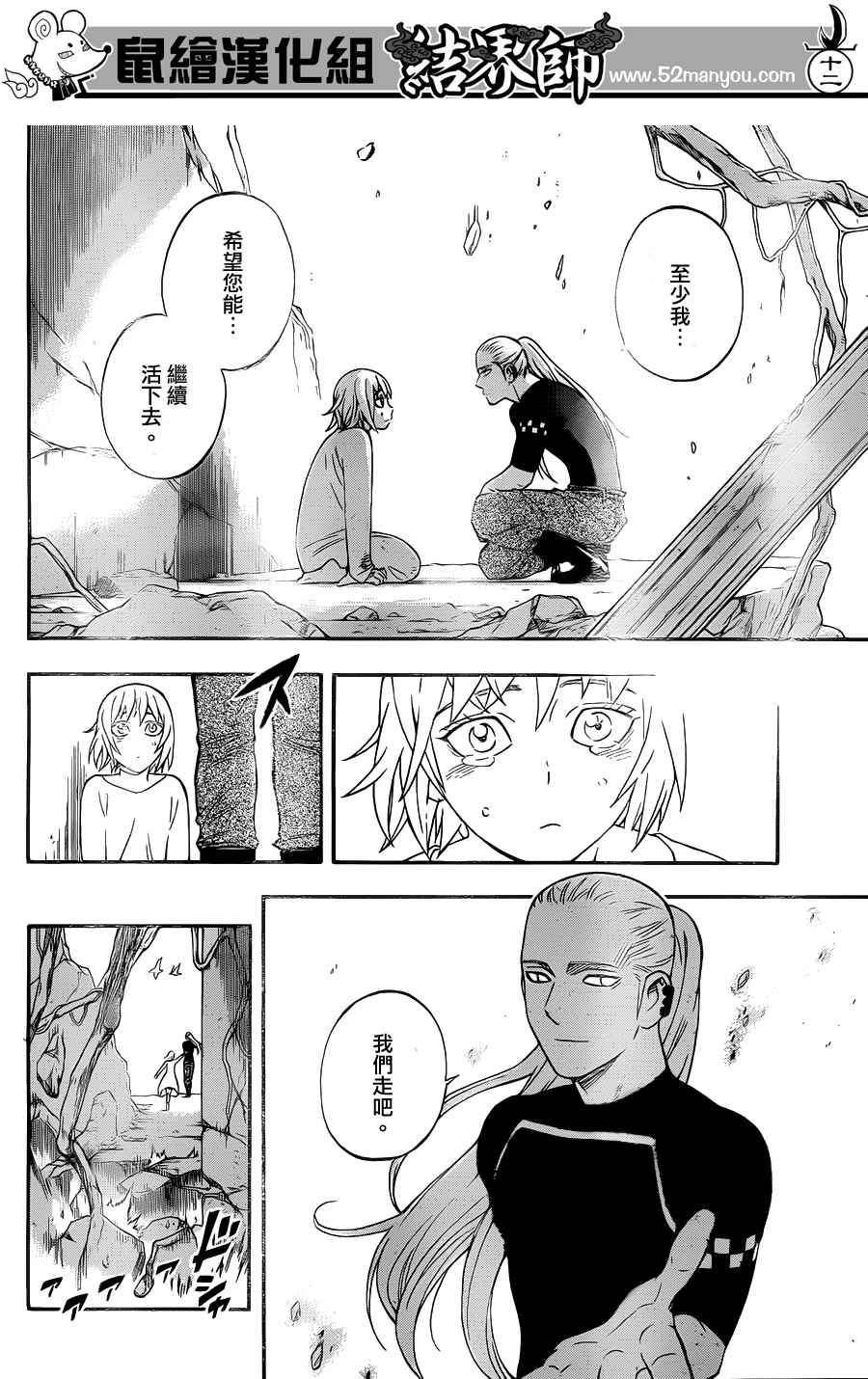 第341话