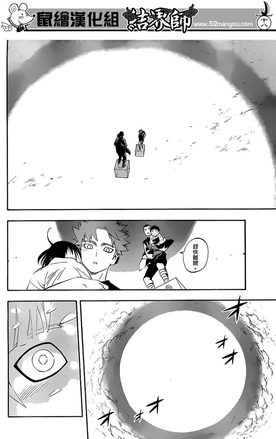 第341话