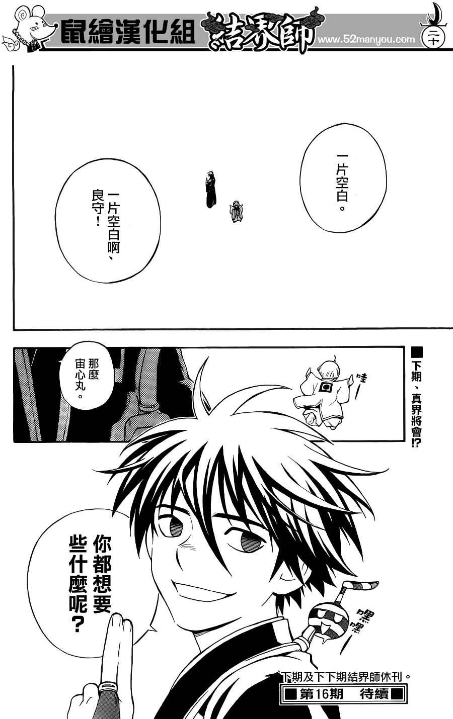 第341话