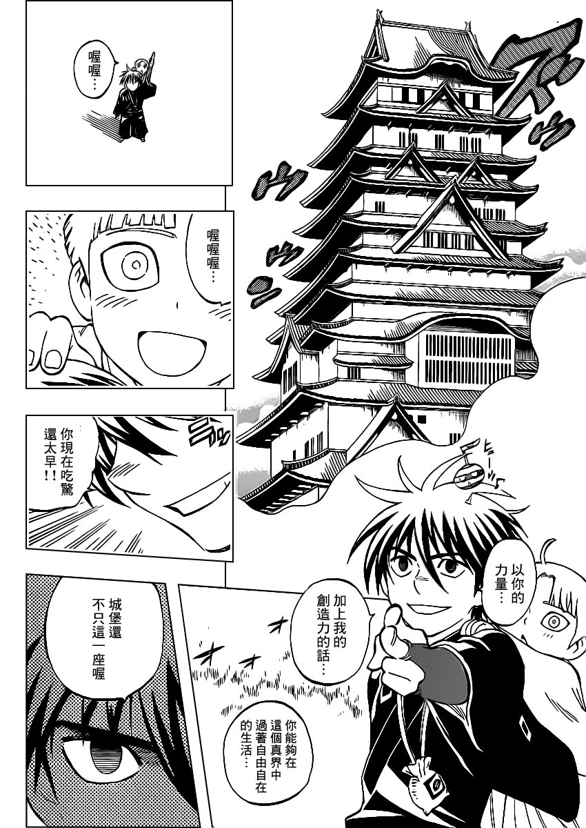 第342话