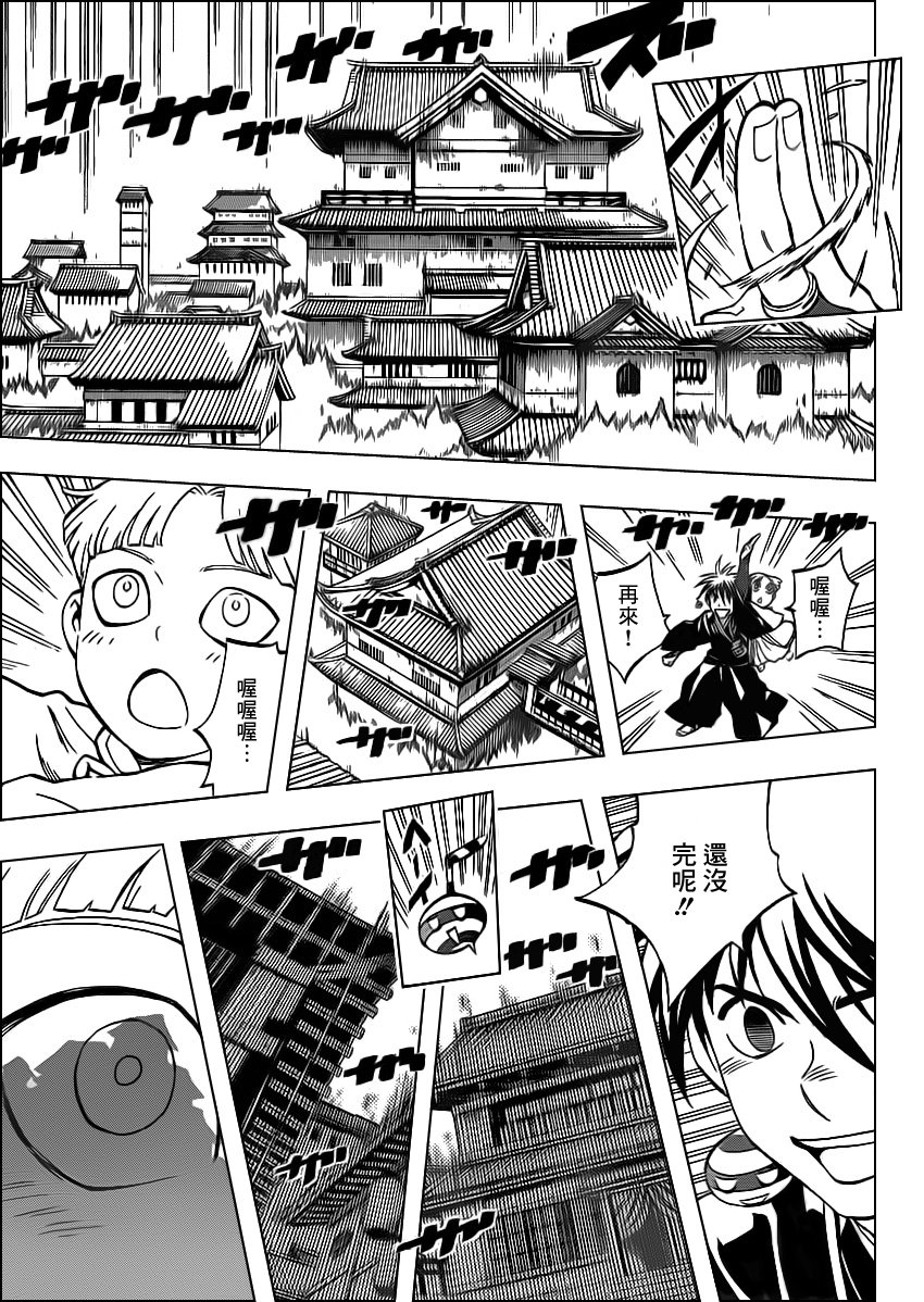 第342话