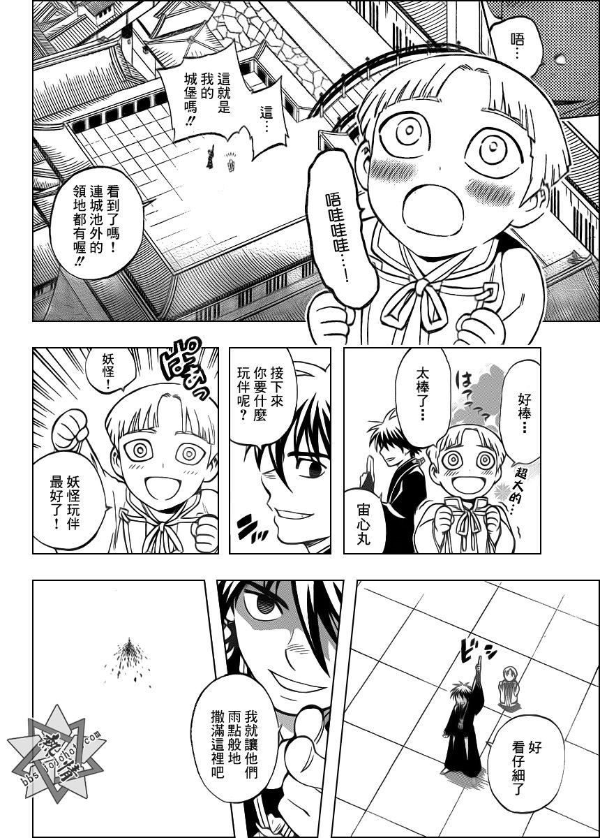 第342话