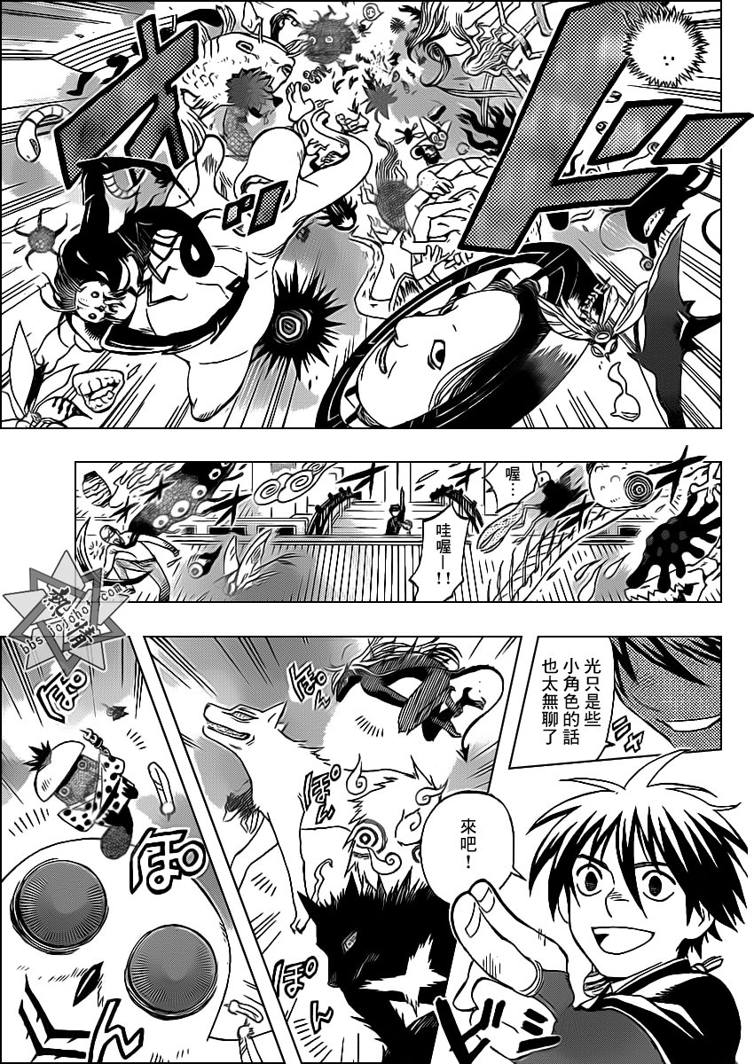 第342话