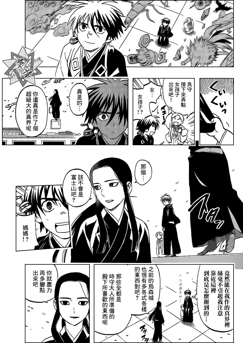 第342话