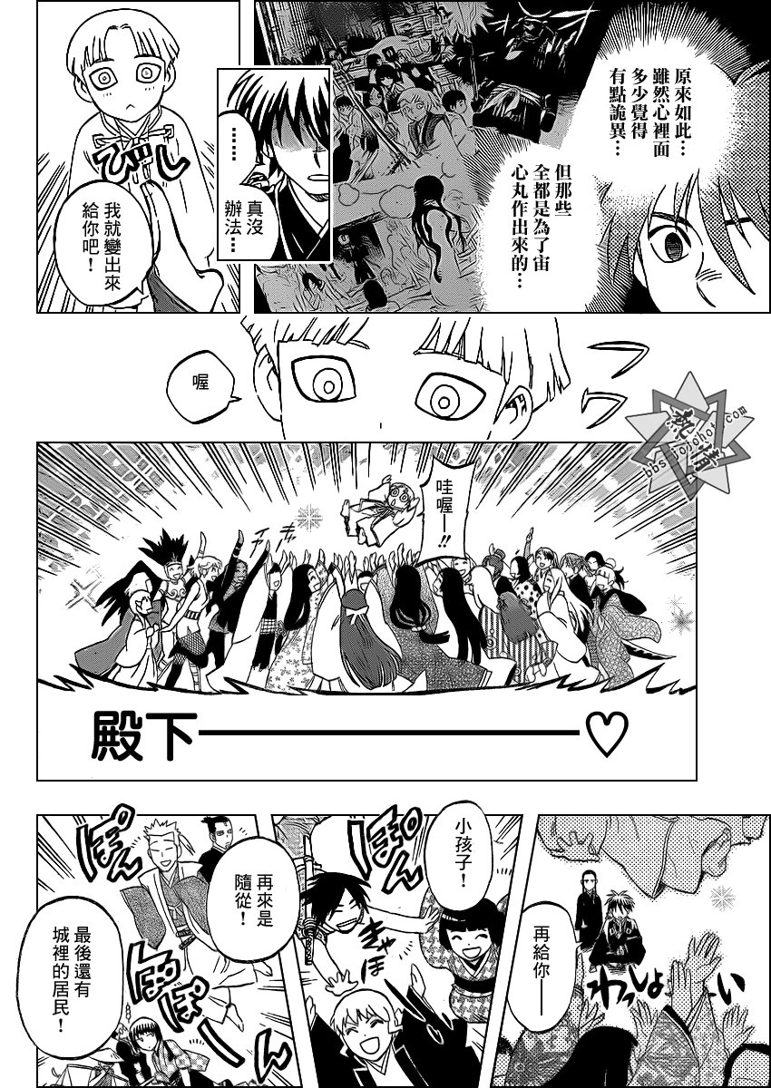 第342话