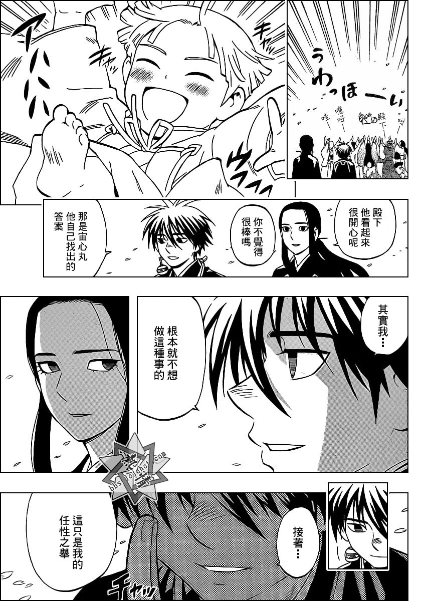 第342话