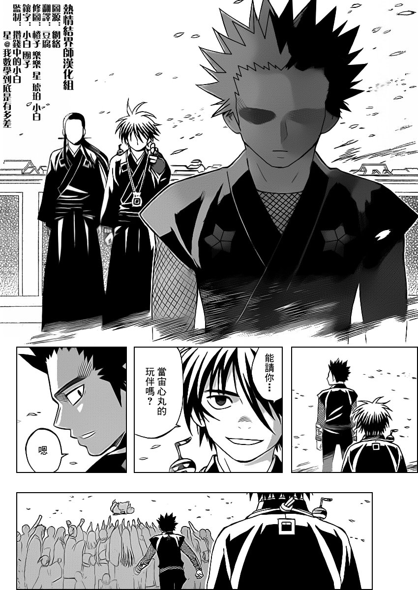 第342话