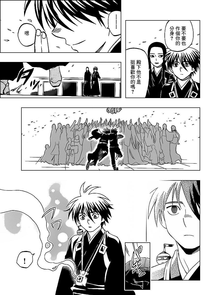 第342话