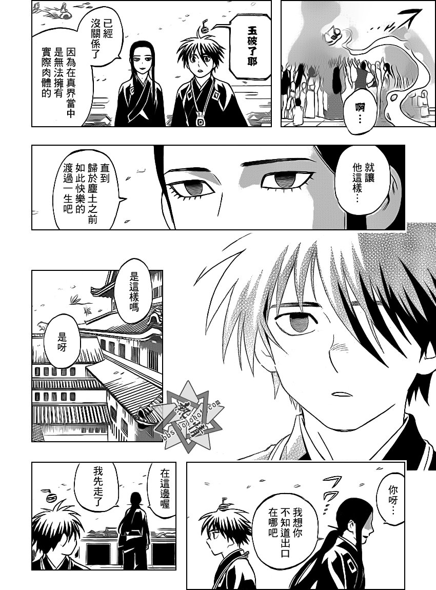 第342话