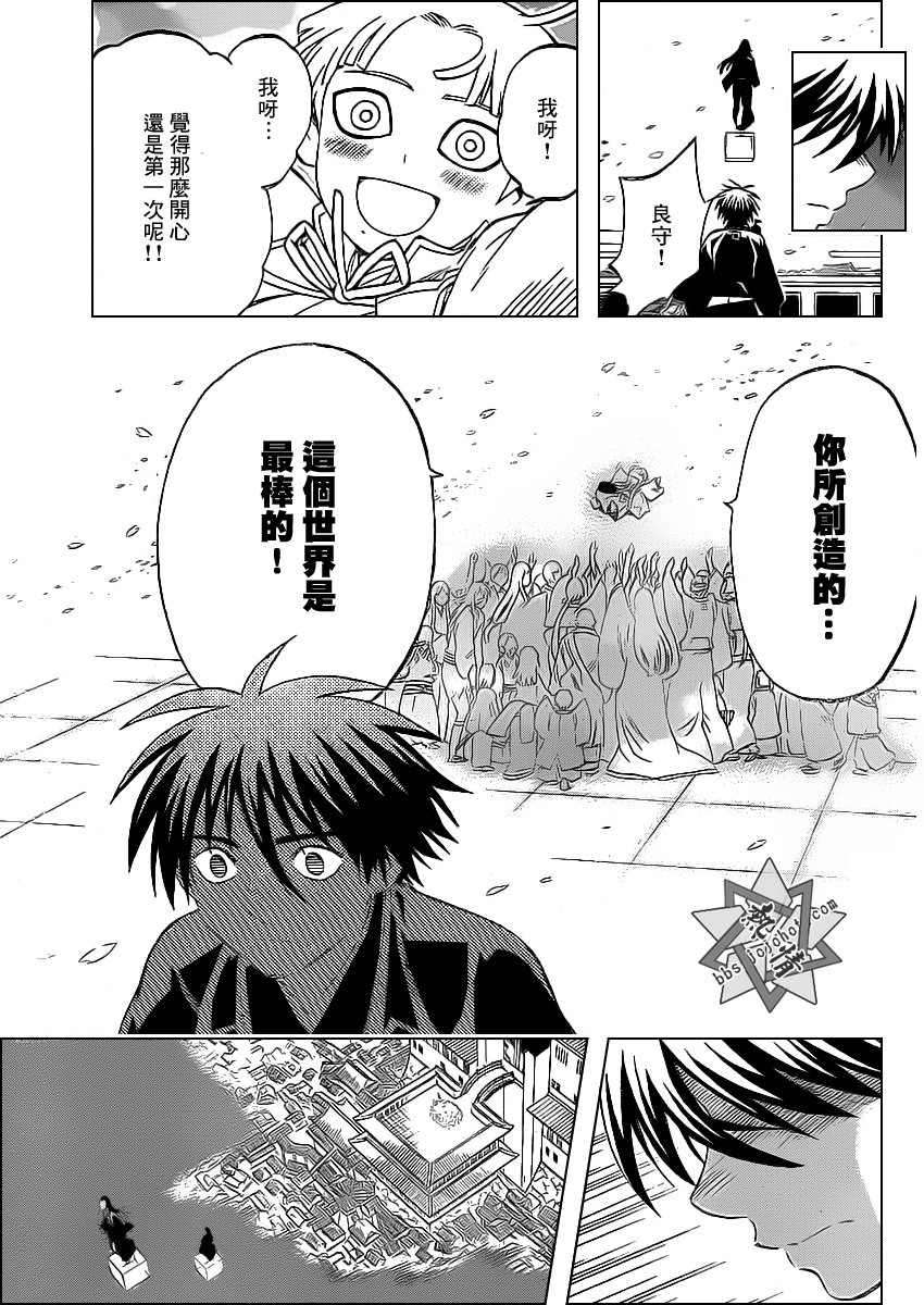 第342话