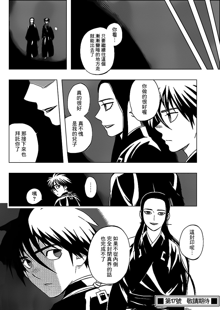 第342话