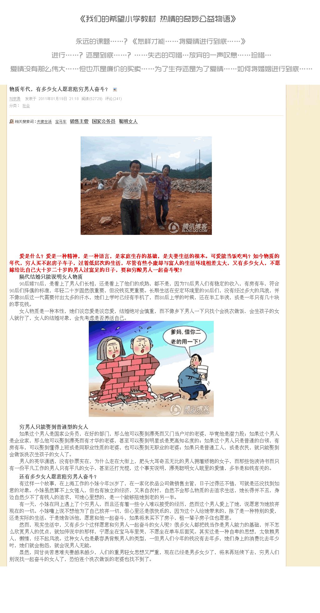 第342话
