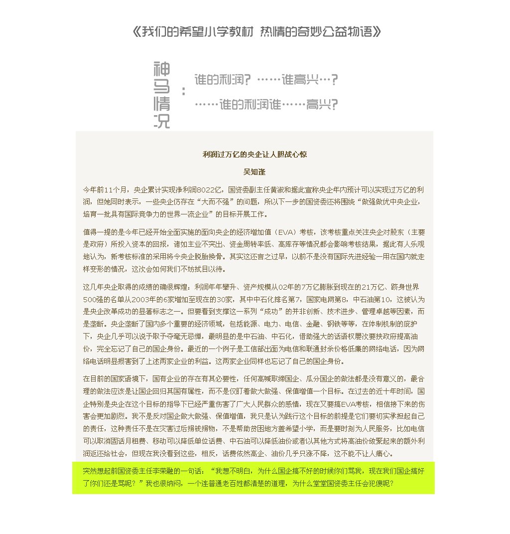第342话