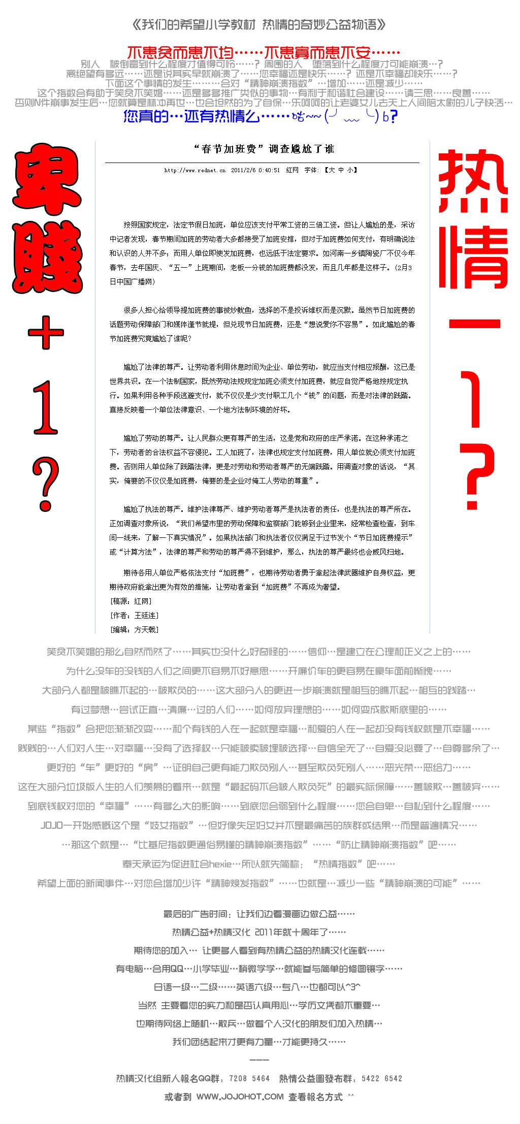 第342话