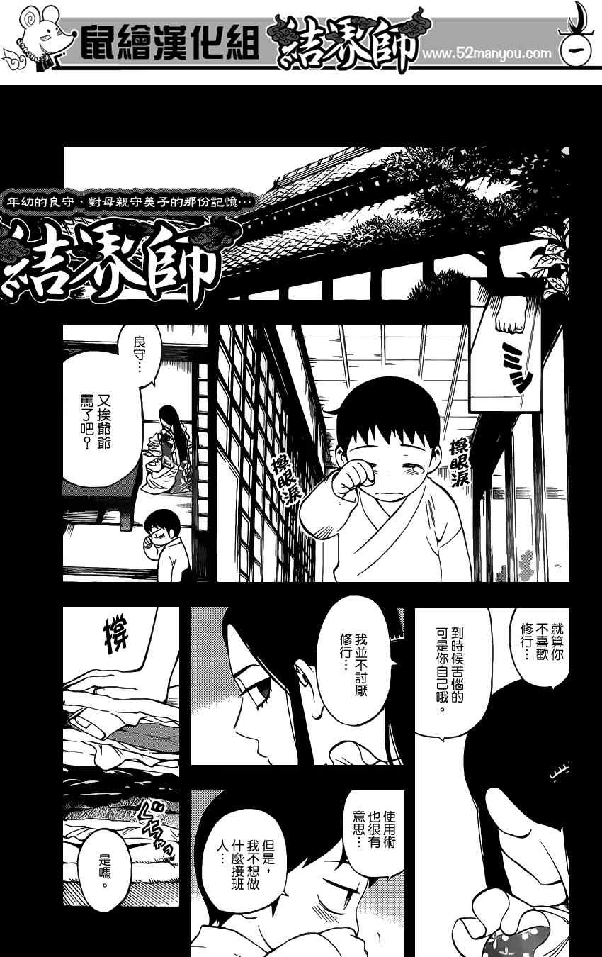 第343话