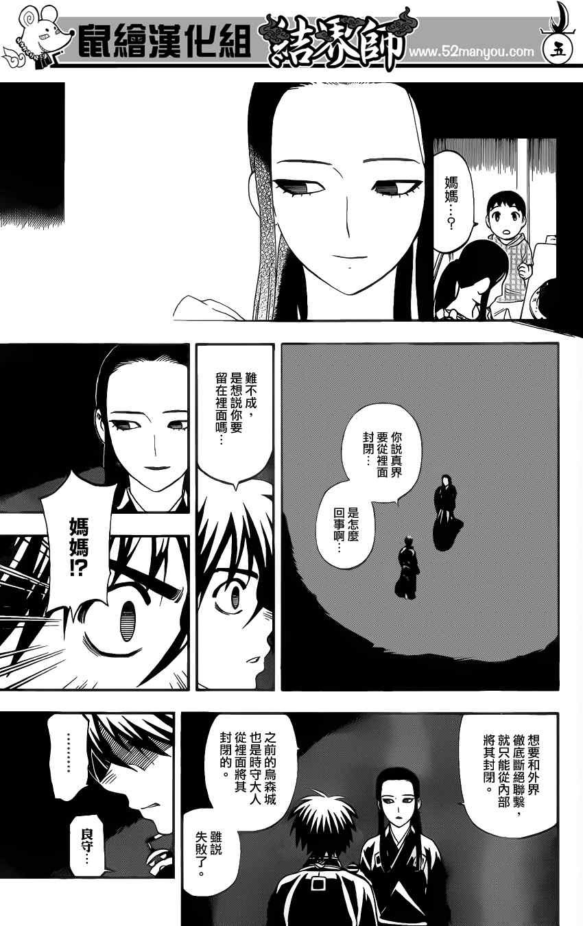 第343话