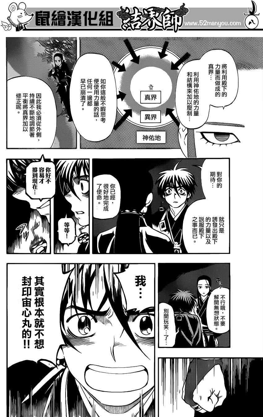 第343话
