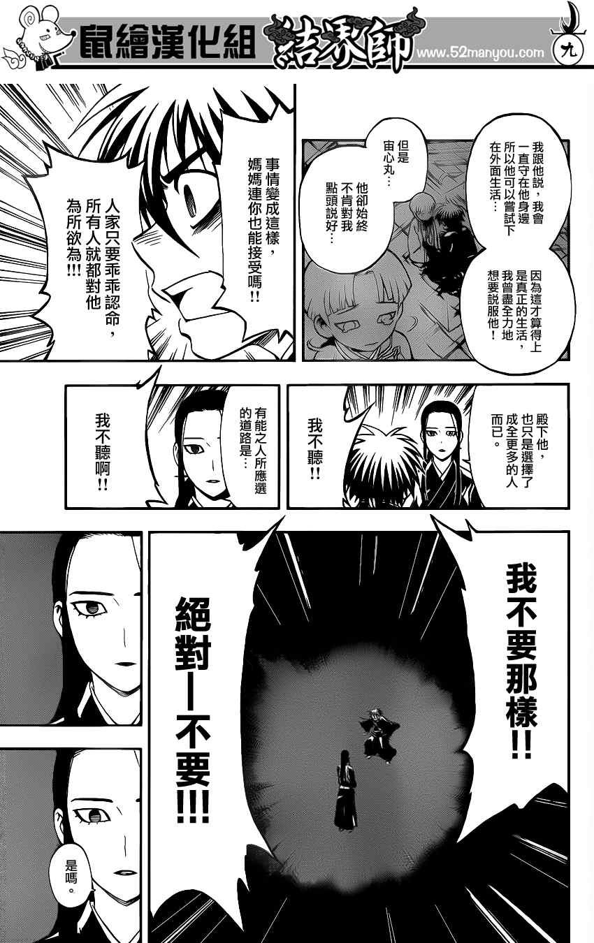 第343话