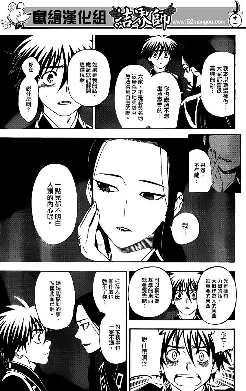 第343话