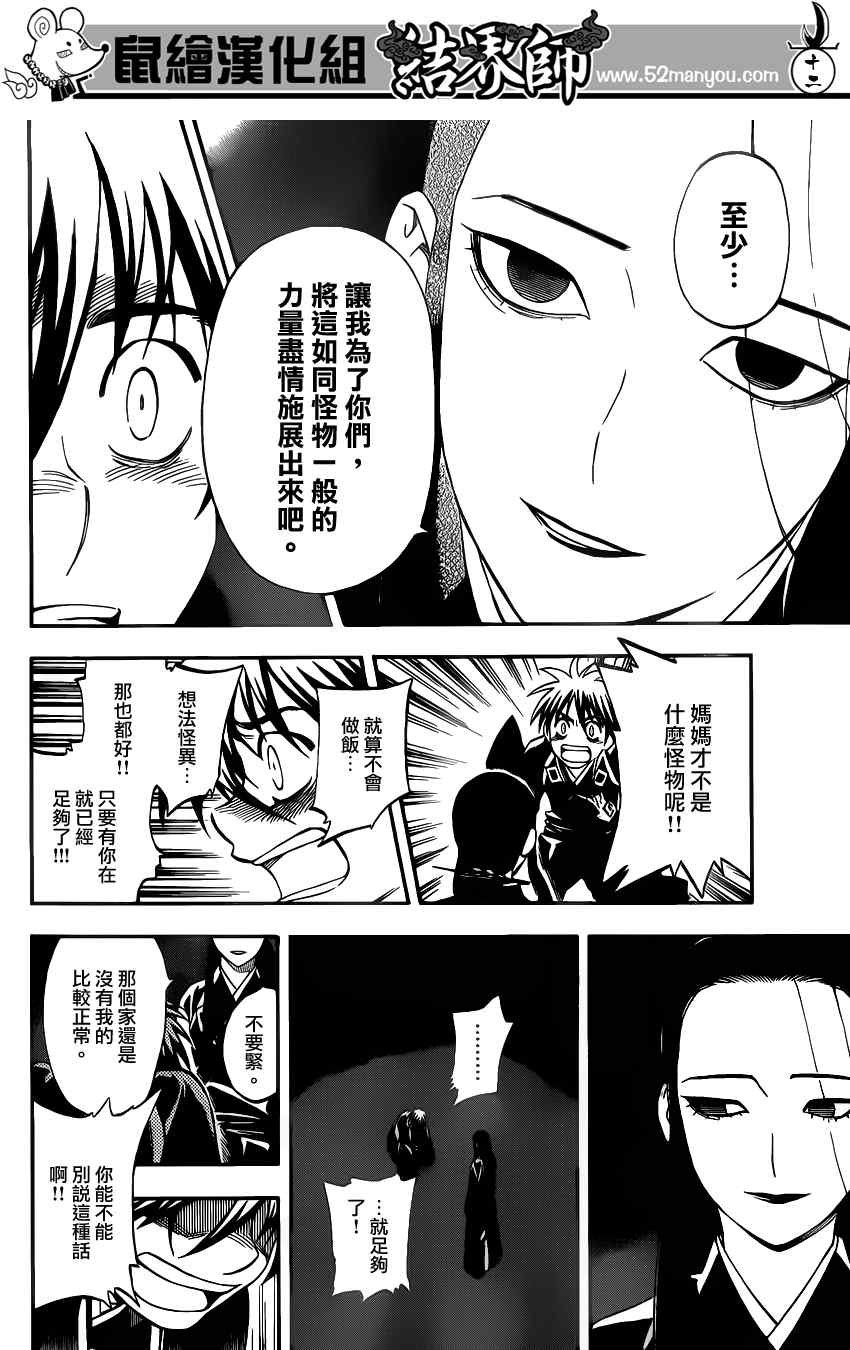 第343话